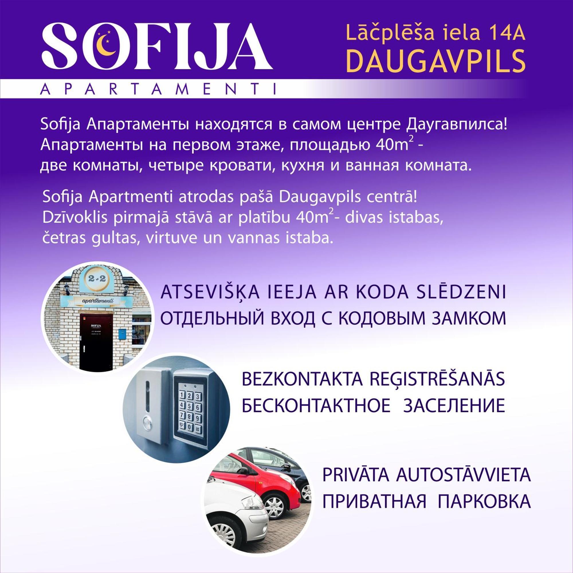Apartament Sofija Apartamenti Dyneburg Zewnętrze zdjęcie